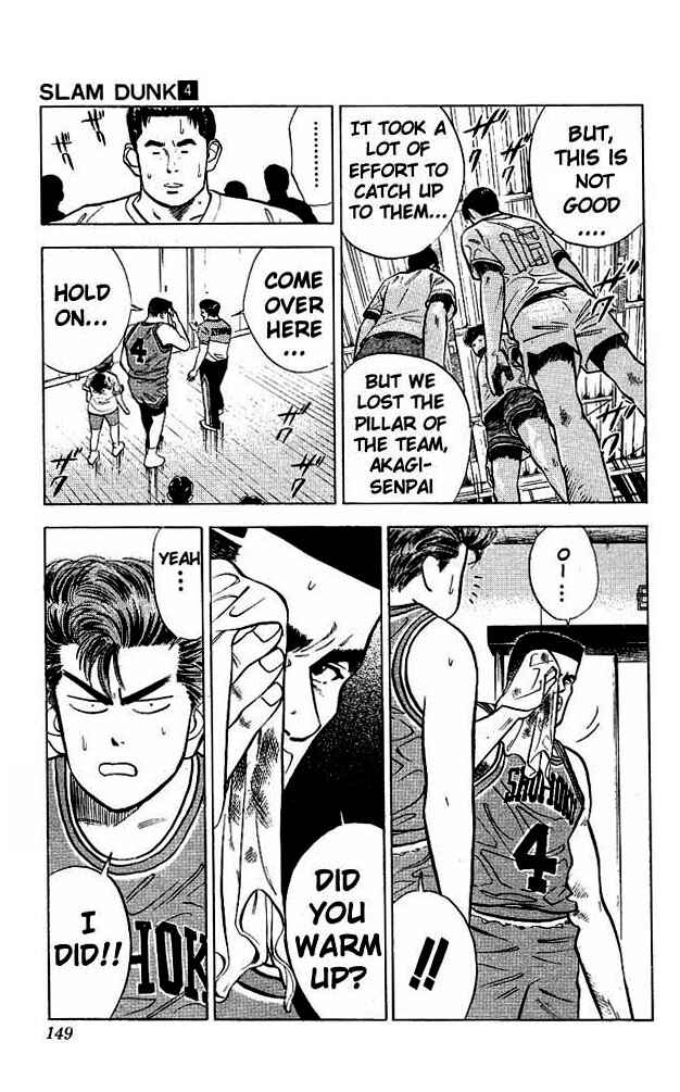 Slam Dunk! Chapter 33 - Page 18