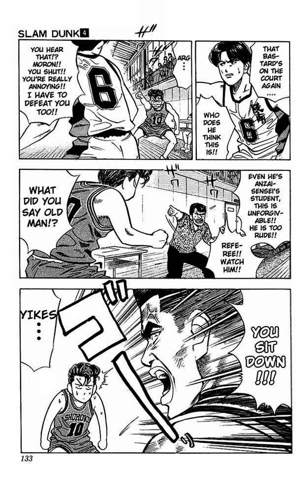 Slam Dunk! Chapter 33 - Page 3