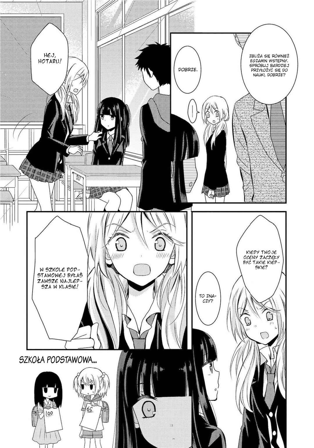 Netsuzou Trap - NTR Chapter 10 - Page 10