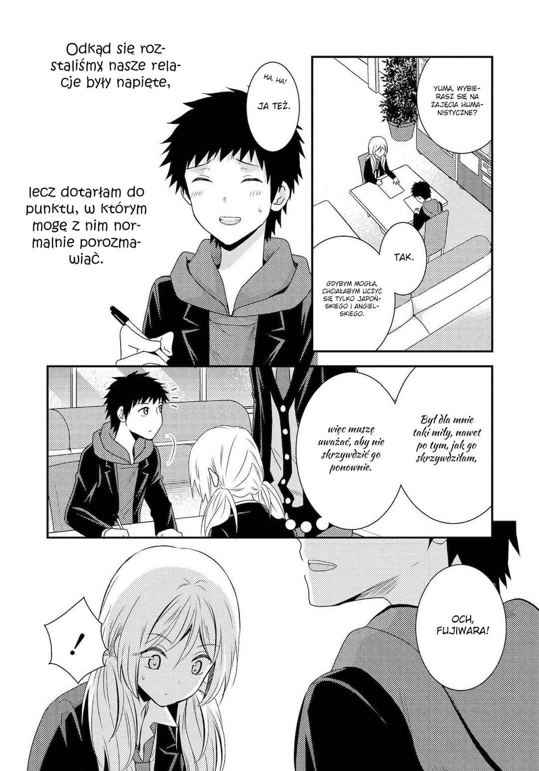 Netsuzou Trap - NTR Chapter 10 - Page 17