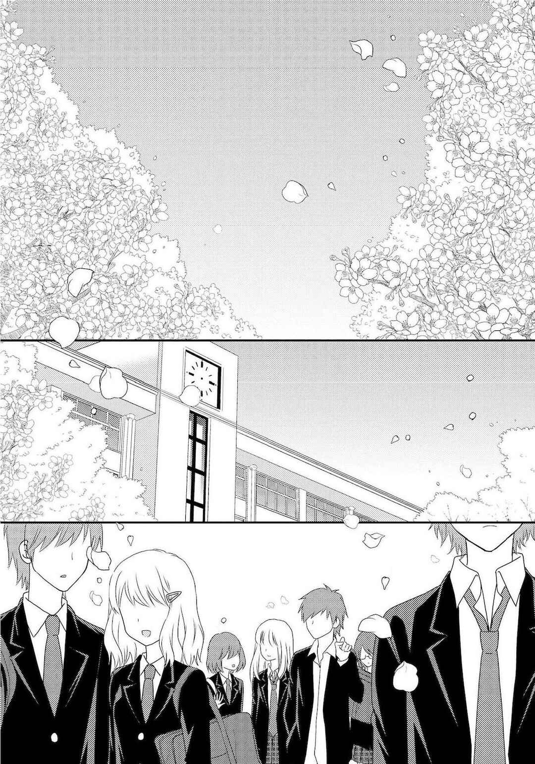 Netsuzou Trap - NTR Chapter 10 - Page 2