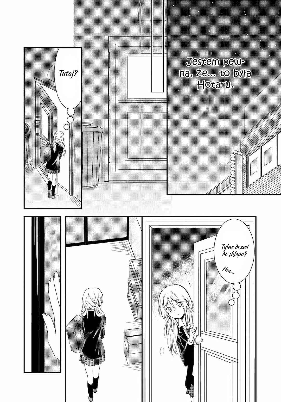 Netsuzou Trap - NTR Chapter 10 - Page 24