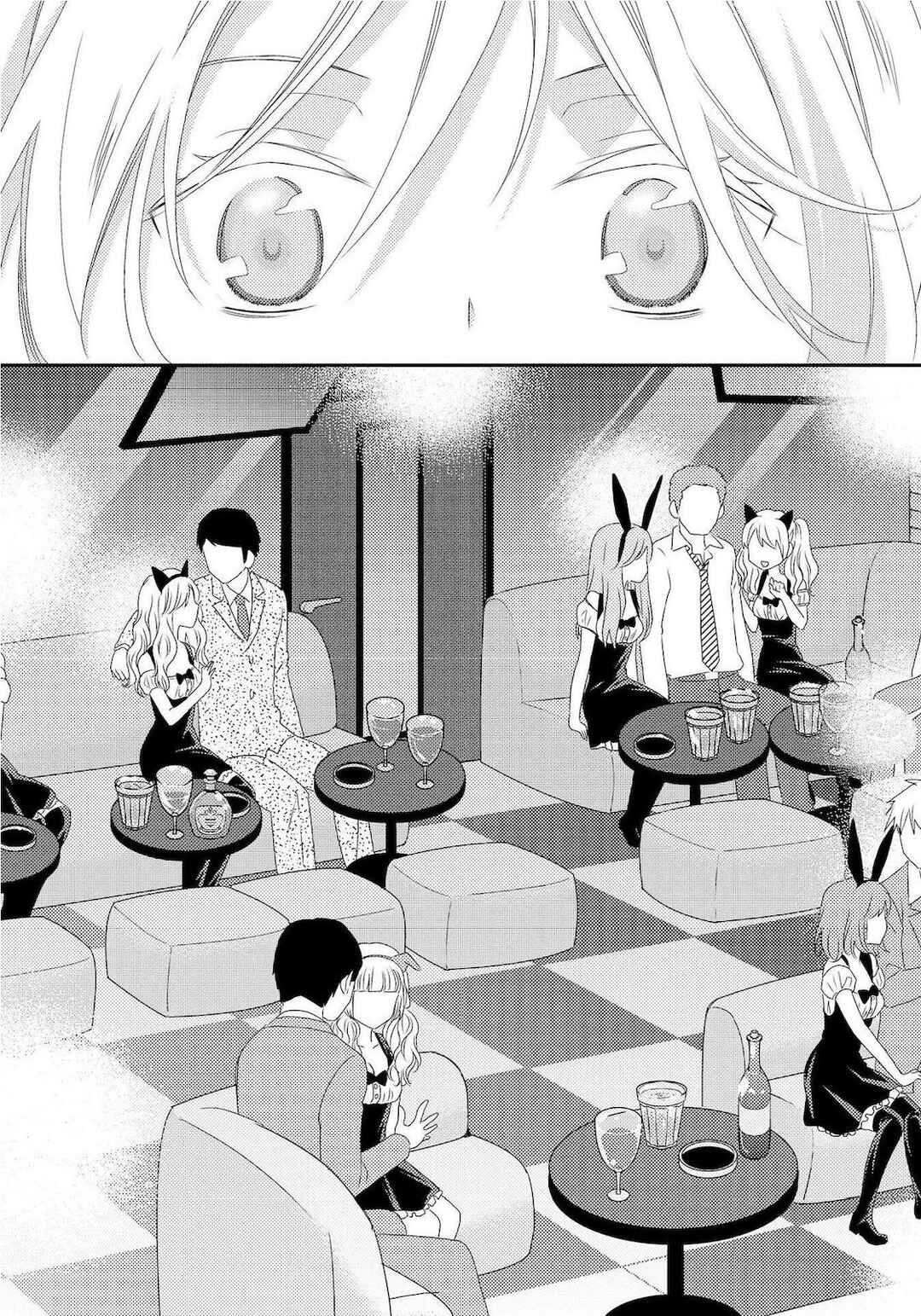 Netsuzou Trap - NTR Chapter 10 - Page 25