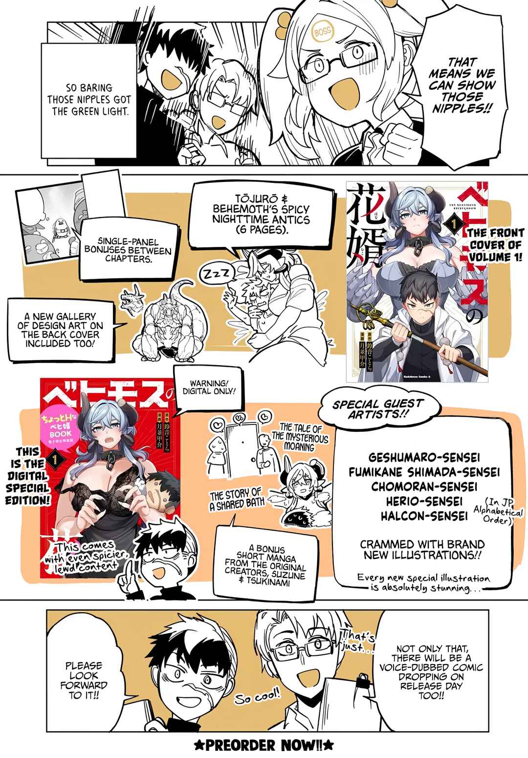 Behemoth no Hanamuko Chapter 9.5 - Page 3