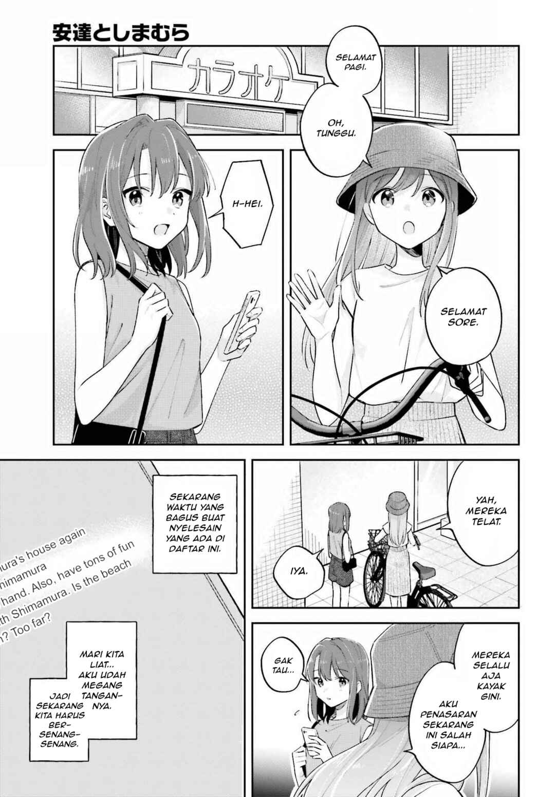 Adachi to Shimamura Chapter 33.1 - Page 5