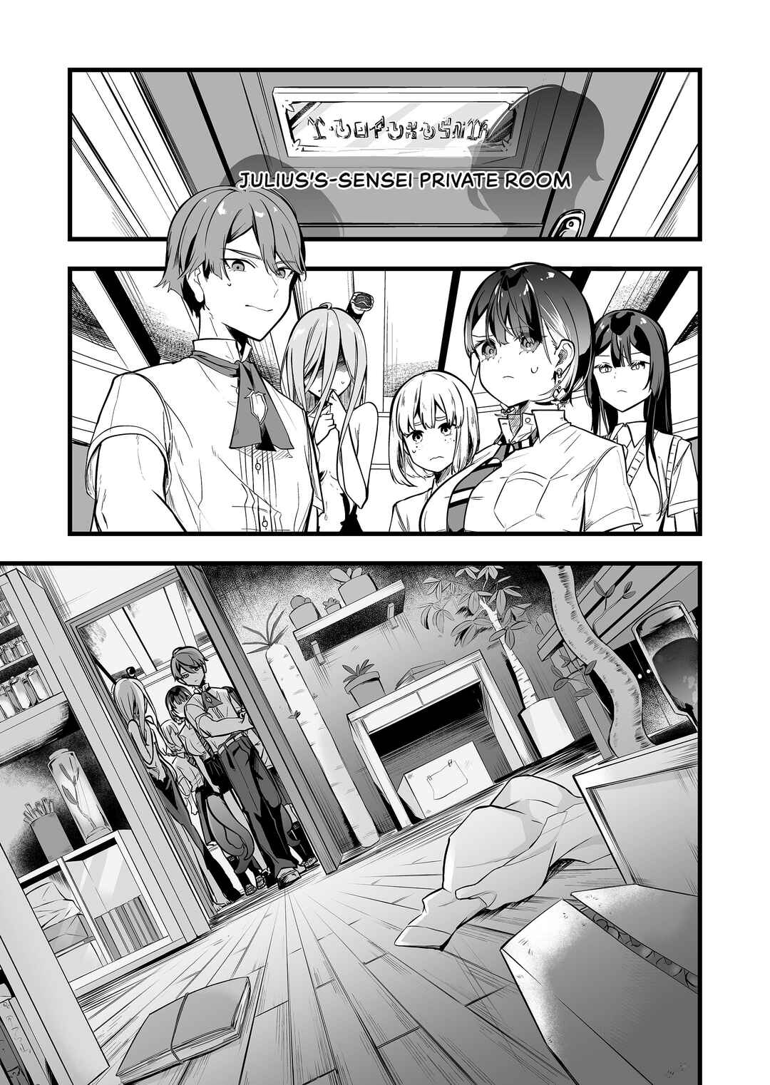 "Ano Toki Tasukete Itadaita Monster Musume desu." Isekai Ossan Kyoushi Totsuzen no Moteki ni Konwaku suru Chapter 32 - Page 17