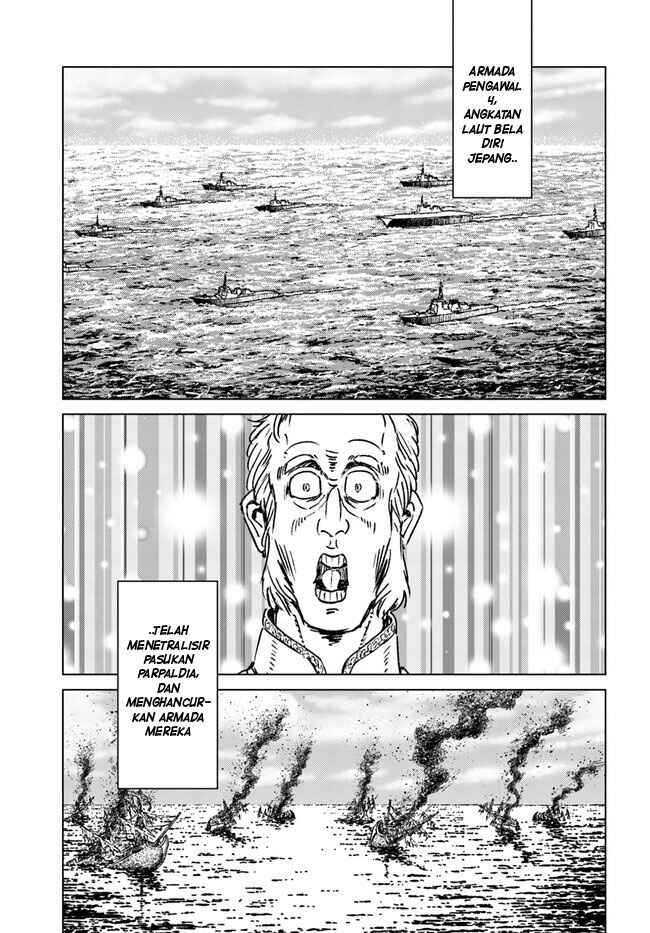 Nihonkoku Shoukan Chapter 35 - Page 2