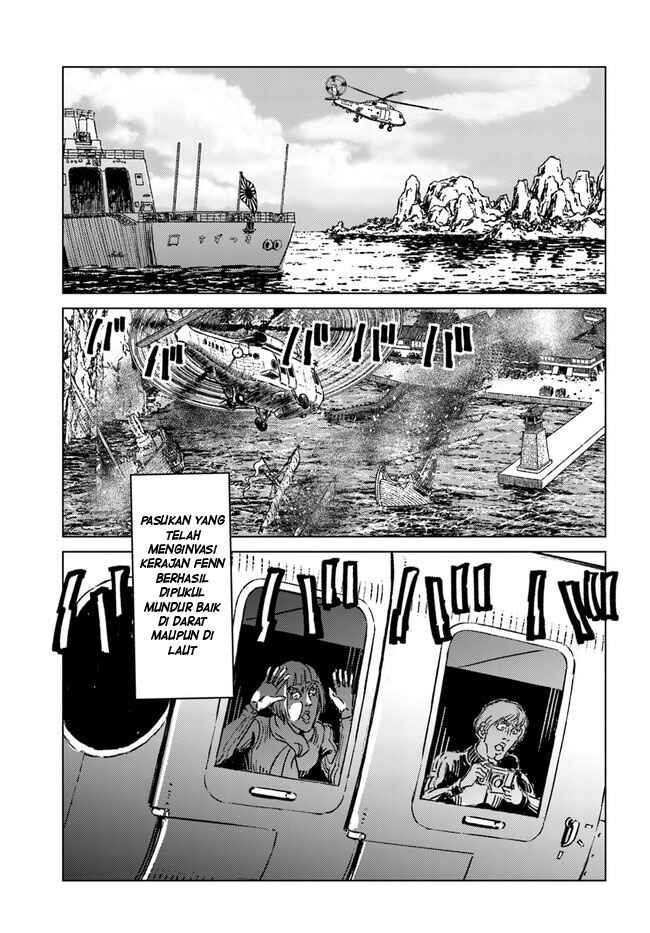 Nihonkoku Shoukan Chapter 35 - Page 22