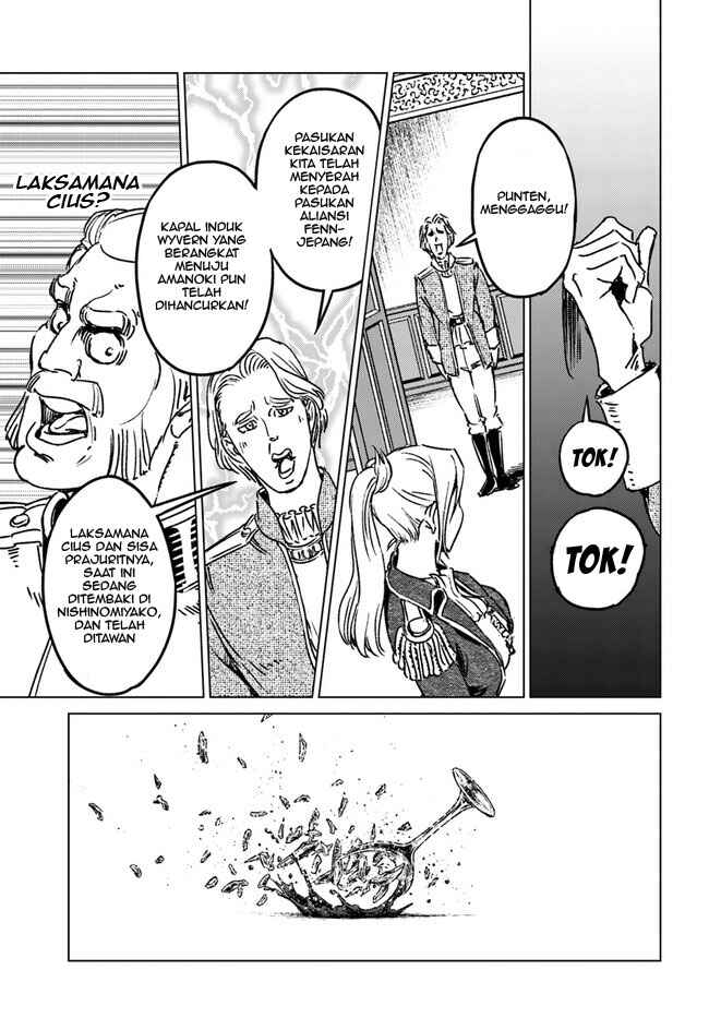 Nihonkoku Shoukan Chapter 35 - Page 27