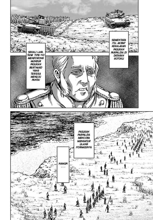 Nihonkoku Shoukan Chapter 35 - Page 4