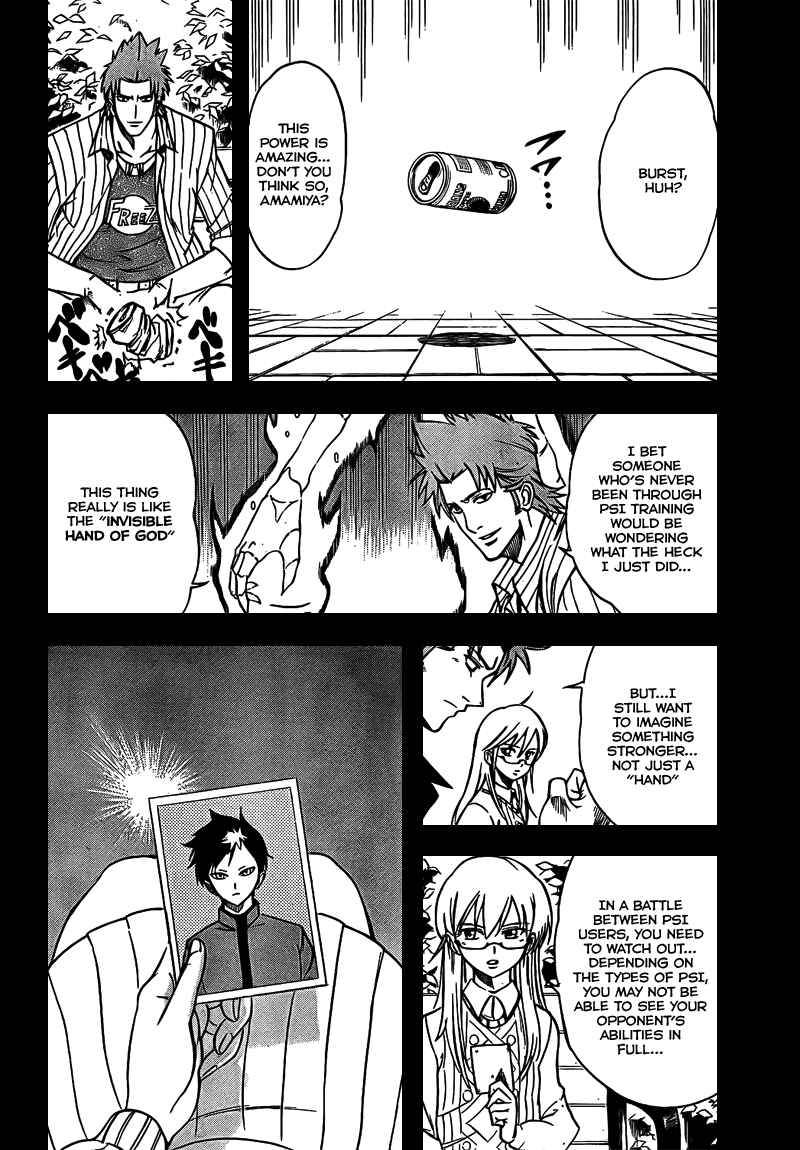 Psyren Chapter 17 - Page 5