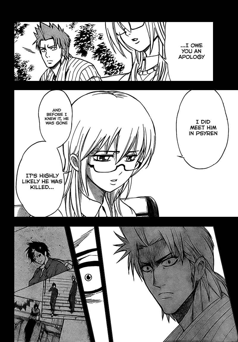 Psyren Chapter 17 - Page 7
