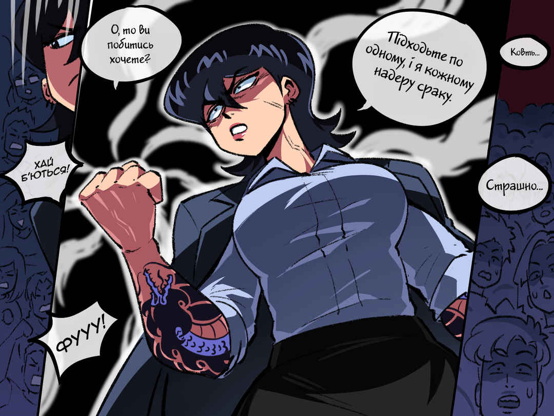 The Dragon Tamer Chapter 93 - Page 5