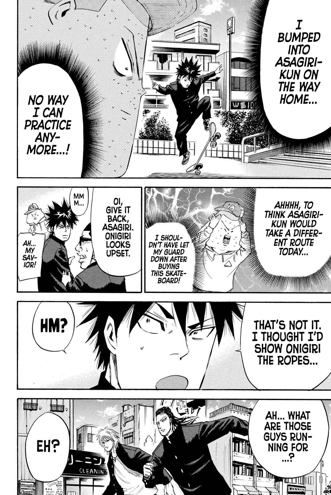 A-BOUT!! ~Asagiri Dai Active Edition~ Chapter 8 - Page 2