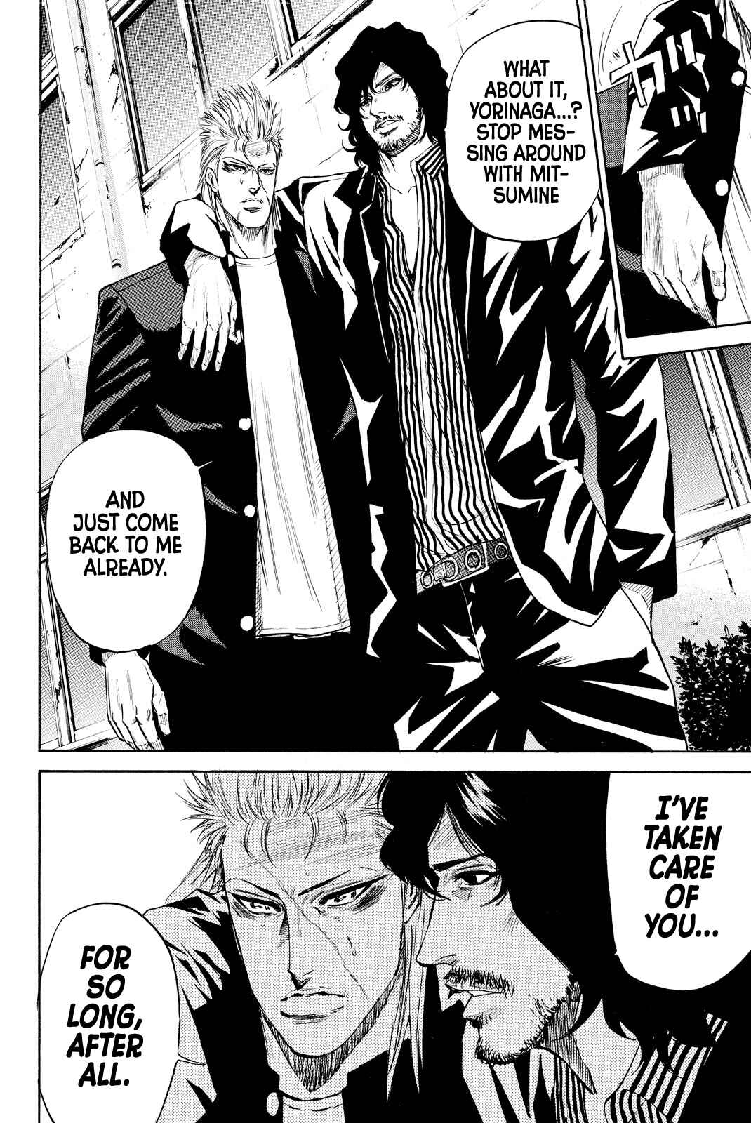 A-BOUT!! ~Asagiri Dai Active Edition~ Chapter 8 - Page 4