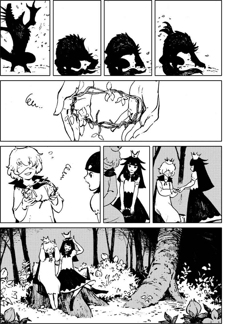Liar Princess and the Blind Prince Chapter 1 - Page 2