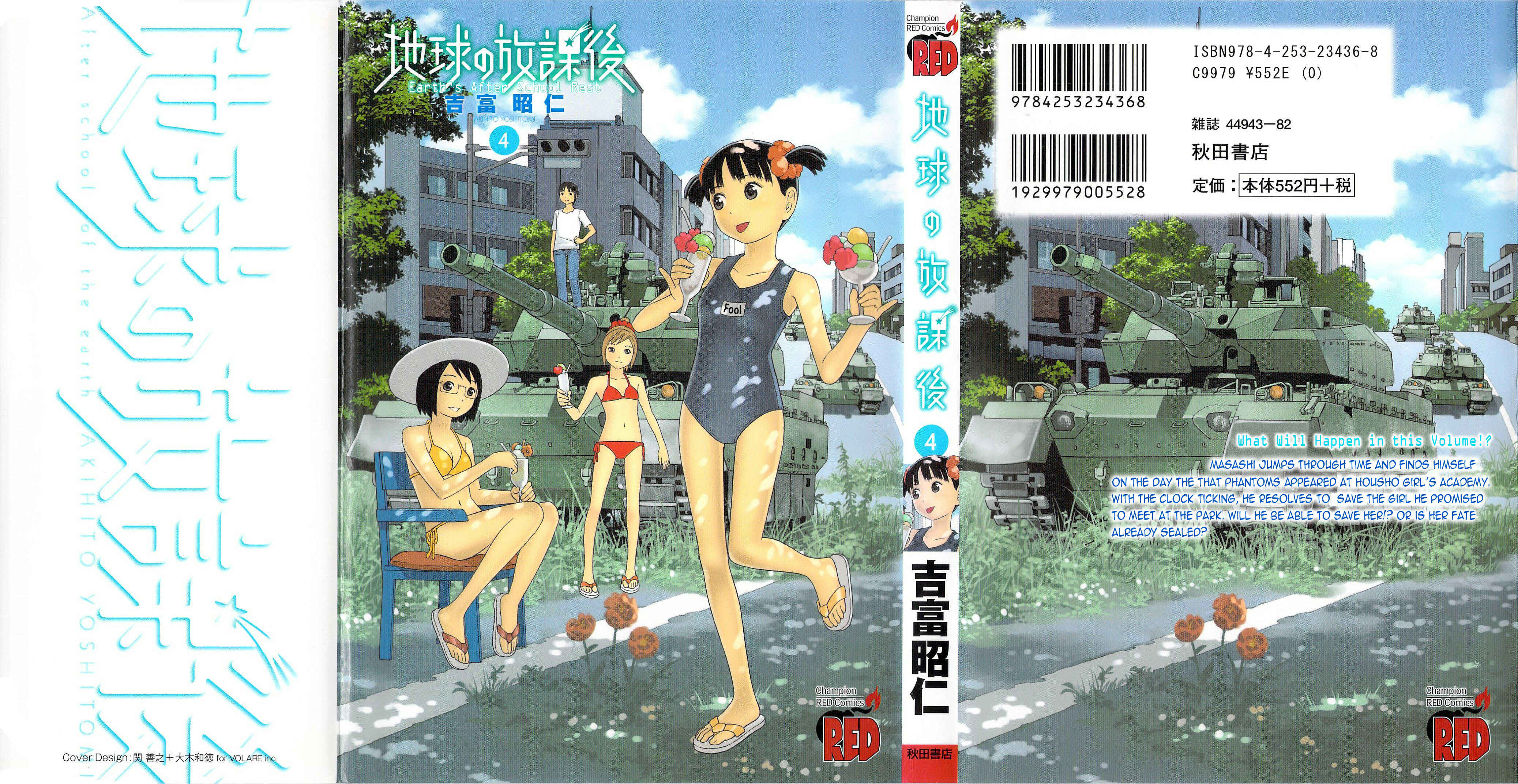 Chikyuu no Houkago Chapter 19 - Page 2