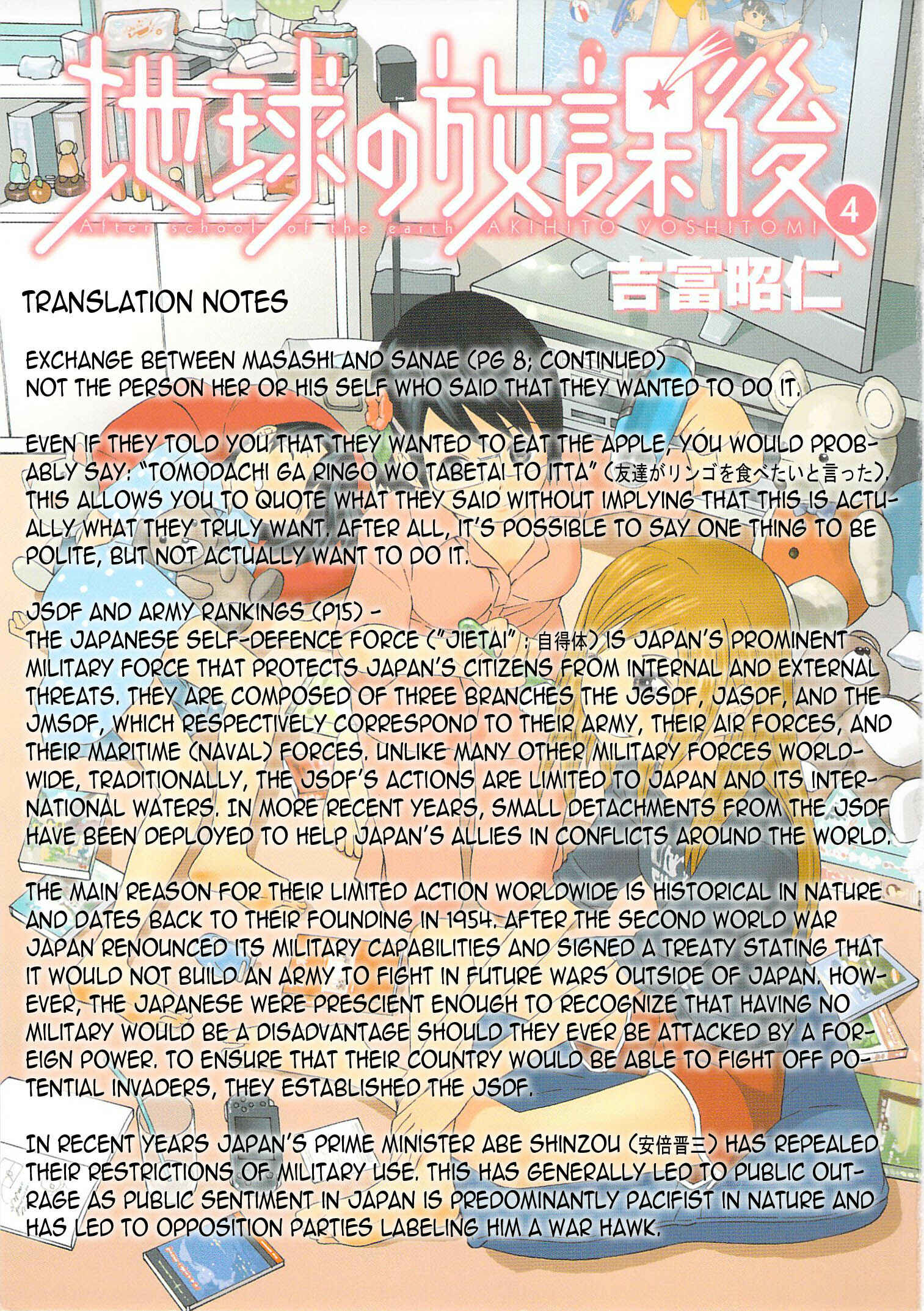 Chikyuu no Houkago Chapter 19 - Page 37