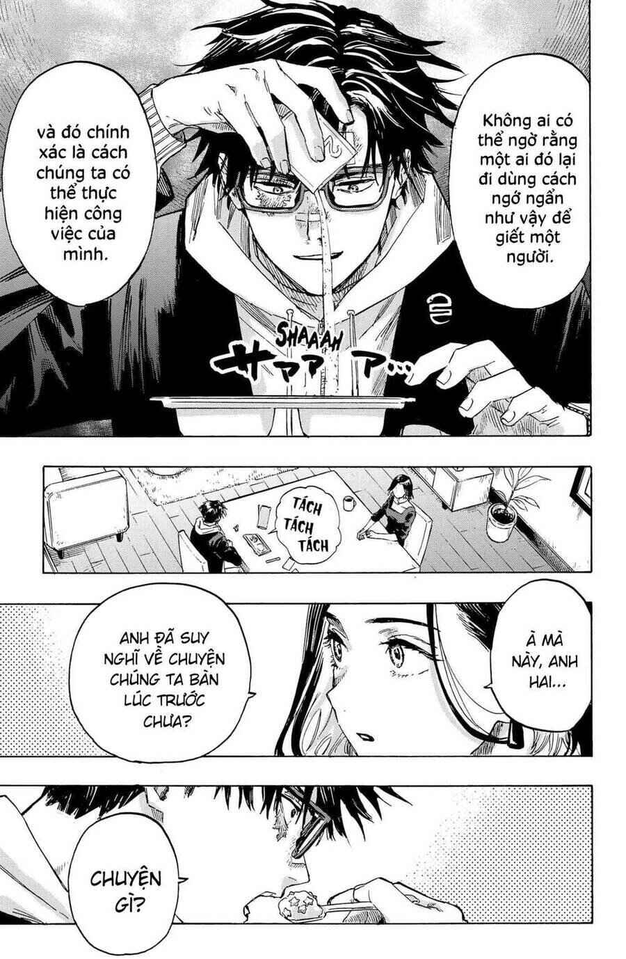 MARRIAGETOXIN Chapter 1 - Page 13