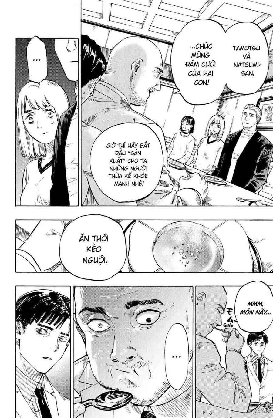 MARRIAGETOXIN Chapter 1 - Page 6