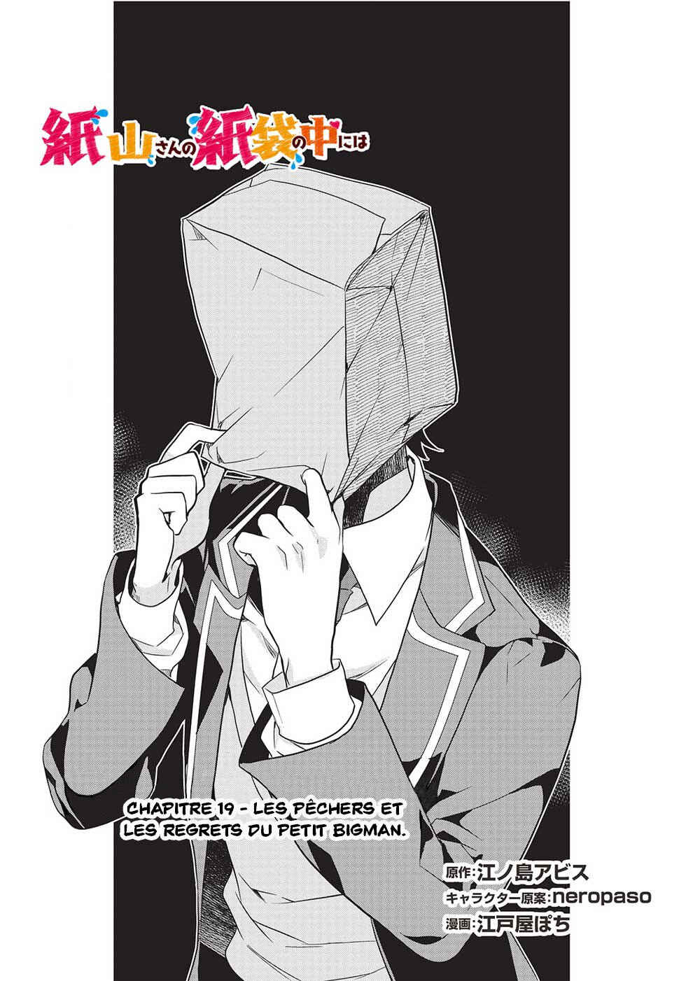 Kamiyama-san no Kamibukuro no Naka ni wa Chapter 19 - Page 2