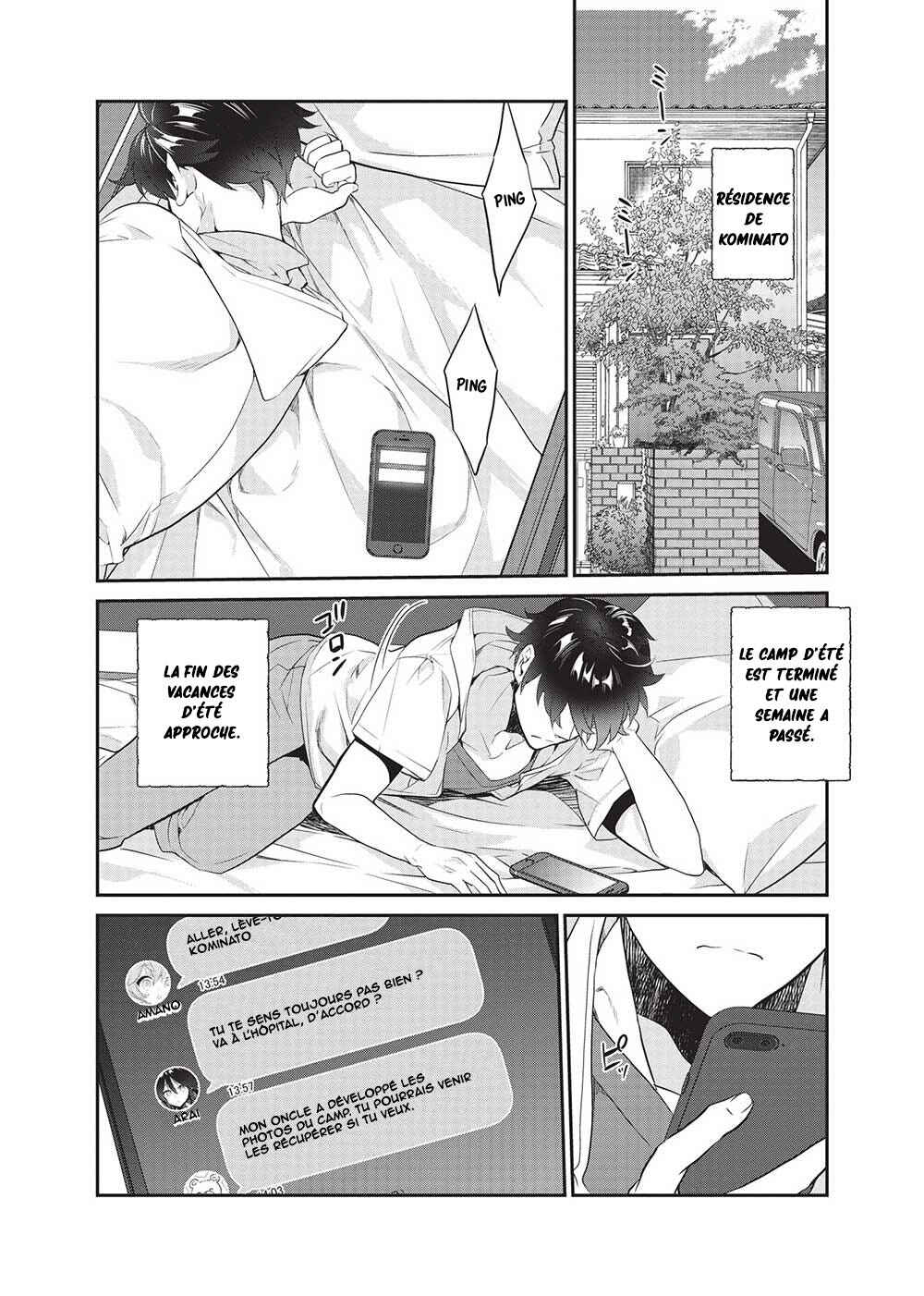 Kamiyama-san no Kamibukuro no Naka ni wa Chapter 19 - Page 3