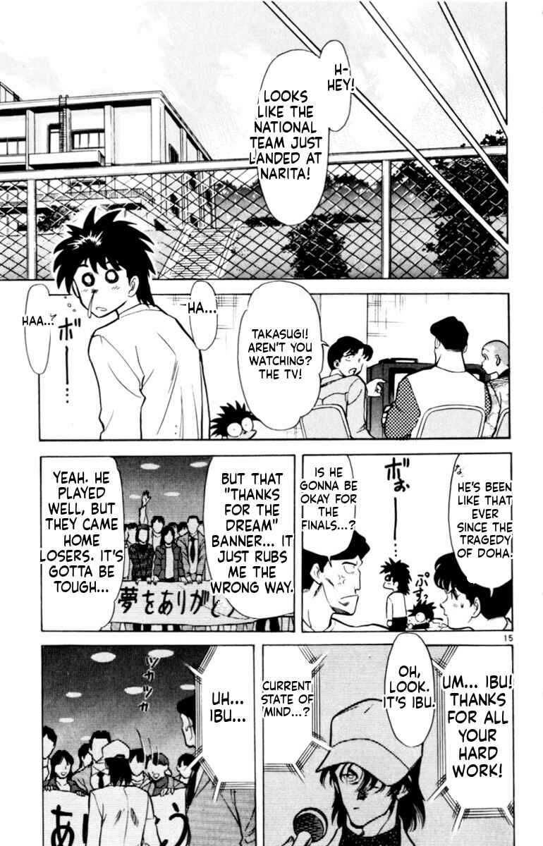 Our Field of Dreams Chapter 145 - Page 15