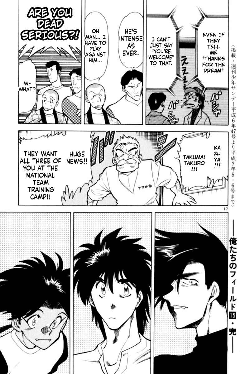 Our Field of Dreams Chapter 145 - Page 17