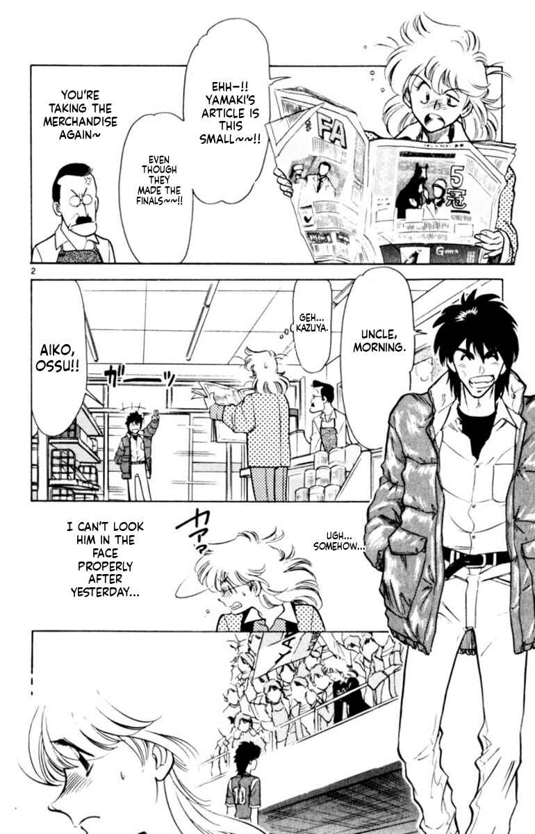 Our Field of Dreams Chapter 145 - Page 2