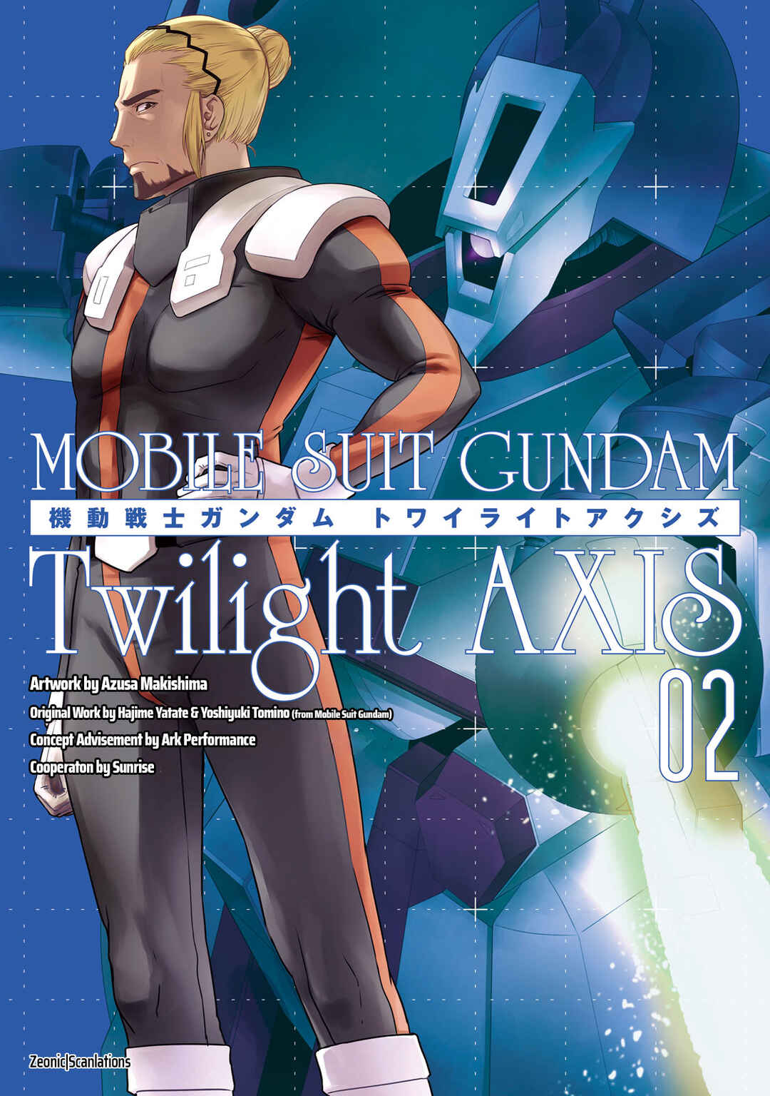 Kidou Senshi Gundam Twilight Axis Chapter 5 - Page 1