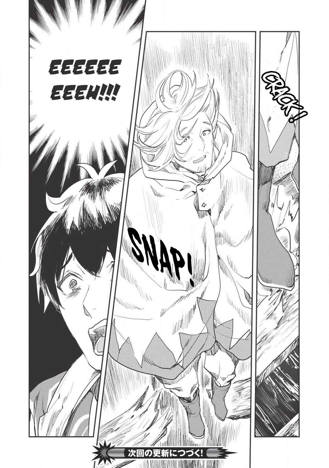Isekai Ryouridou Chapter 15 - Page 24