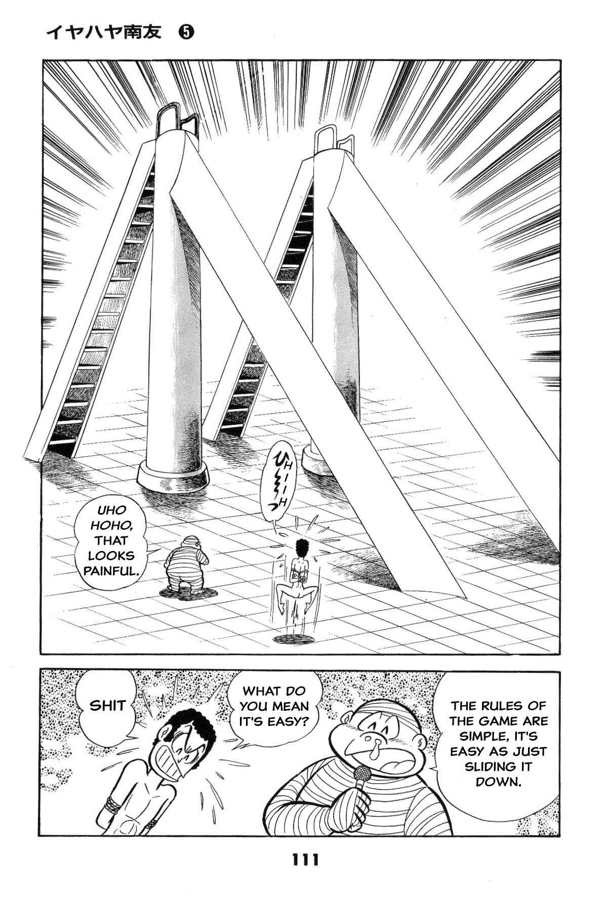 Iyahaya Nantomo Chapter Grand finale... And genesis once more - Page 109
