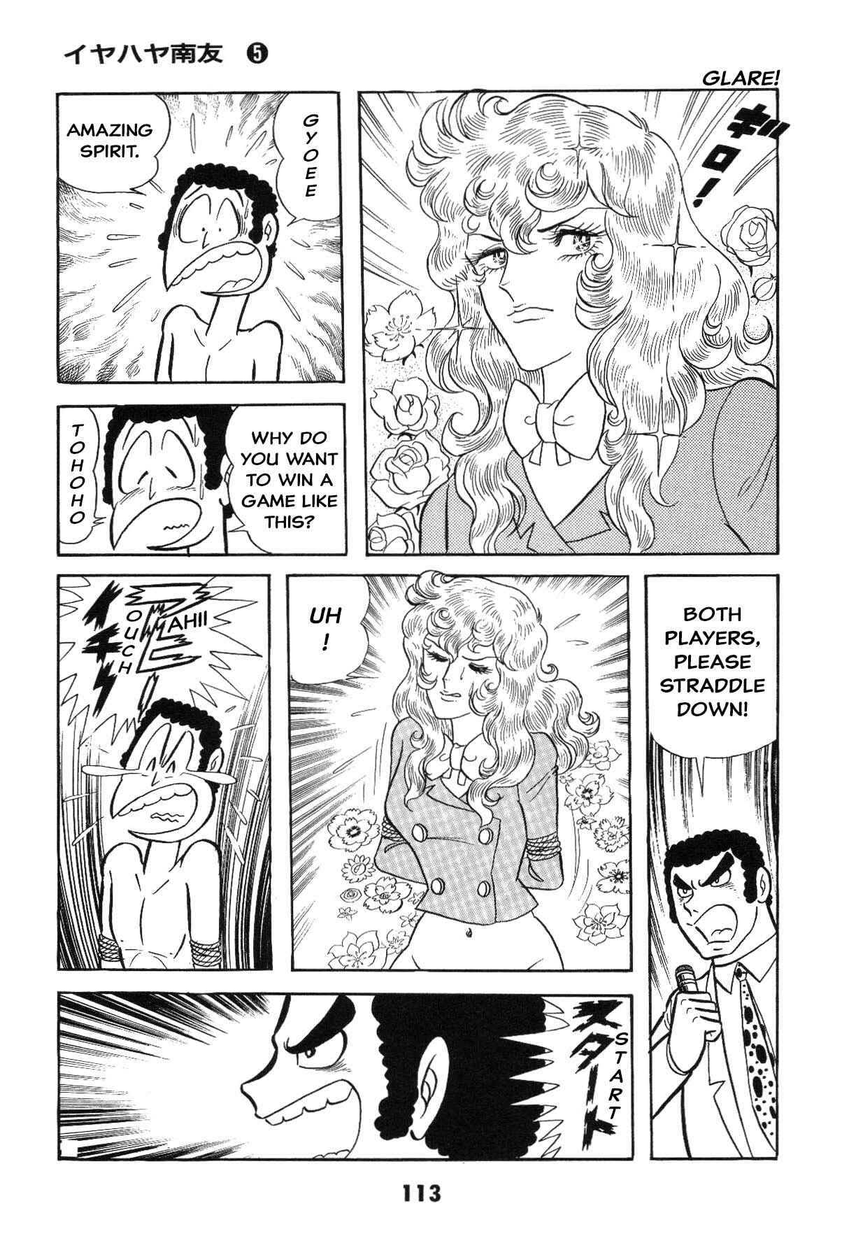Iyahaya Nantomo Chapter Grand finale... And genesis once more - Page 111