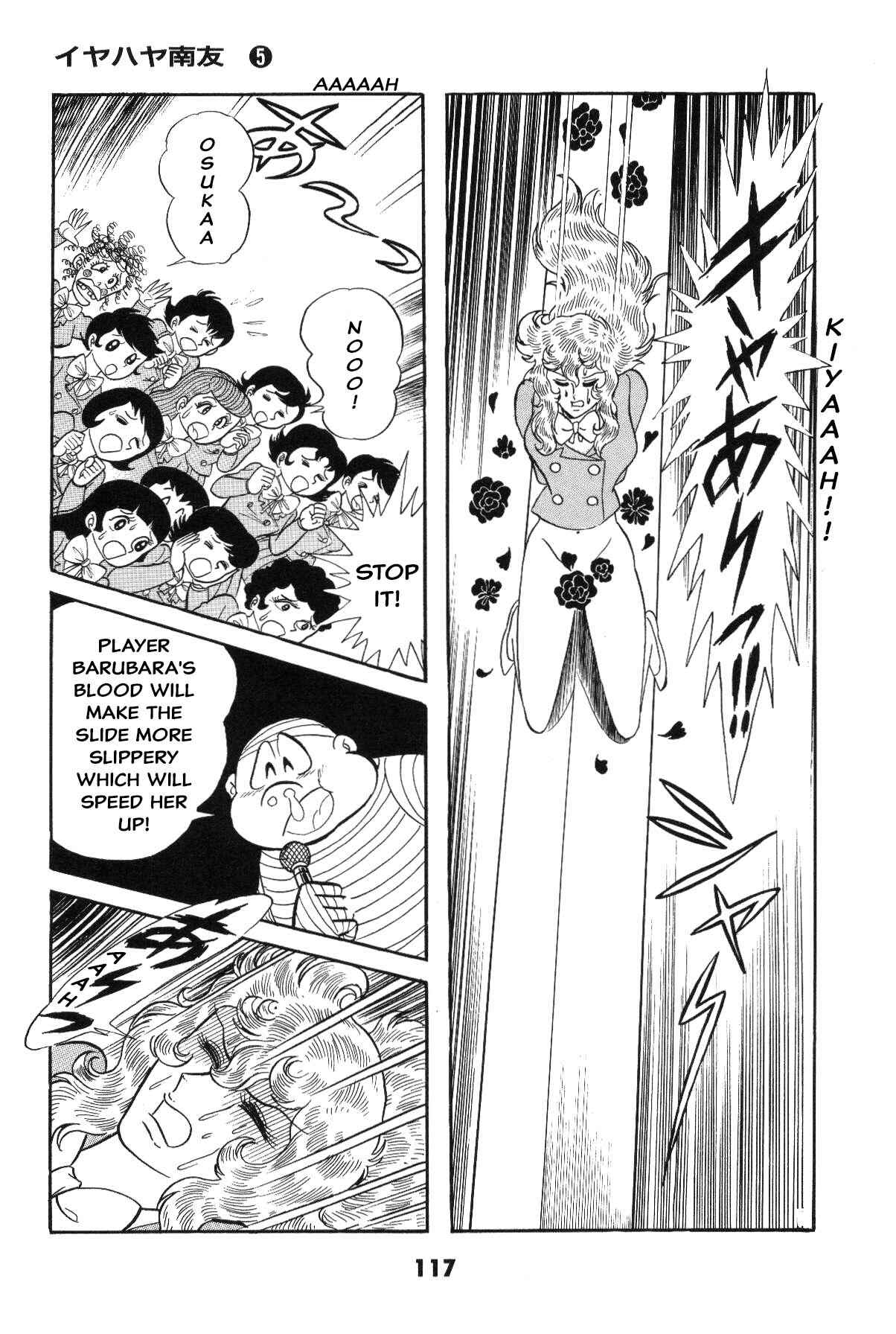 Iyahaya Nantomo Chapter Grand finale... And genesis once more - Page 114