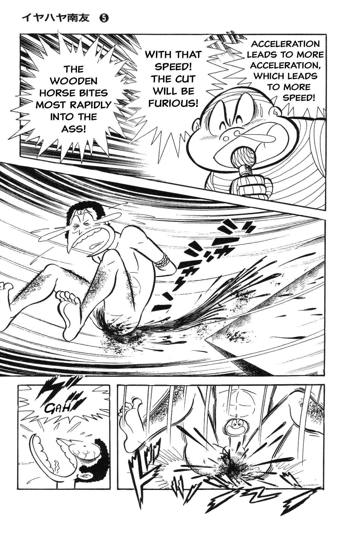 Iyahaya Nantomo Chapter Grand finale... And genesis once more - Page 118