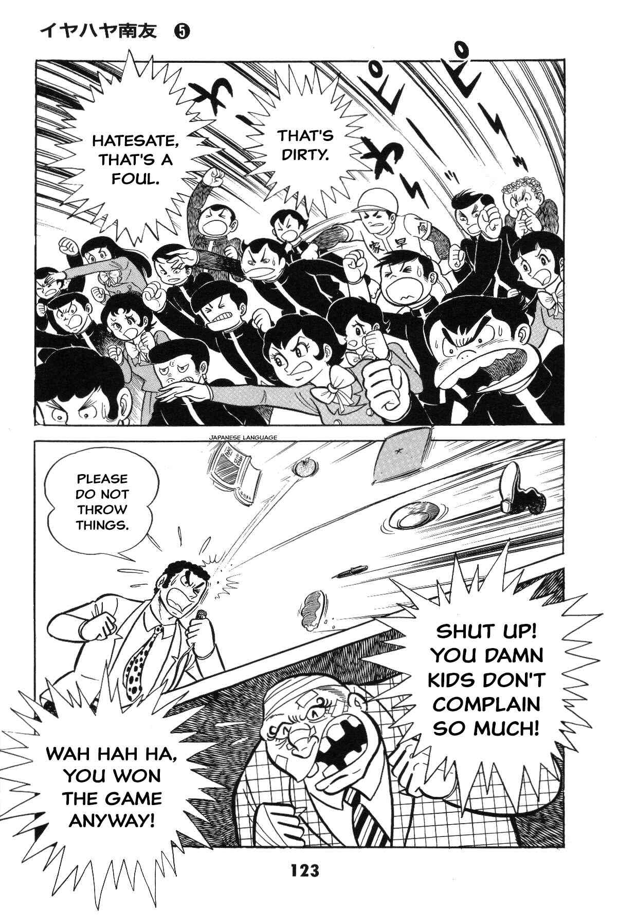 Iyahaya Nantomo Chapter Grand finale... And genesis once more - Page 120