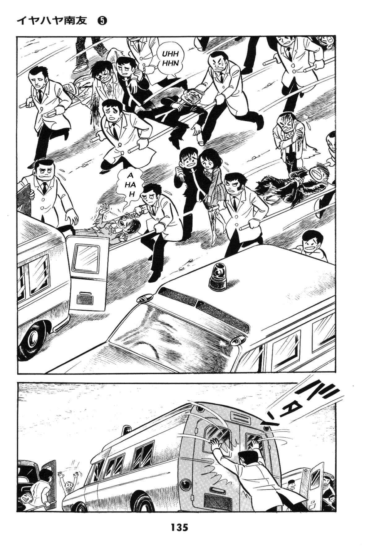 Iyahaya Nantomo Chapter Grand finale... And genesis once more - Page 131