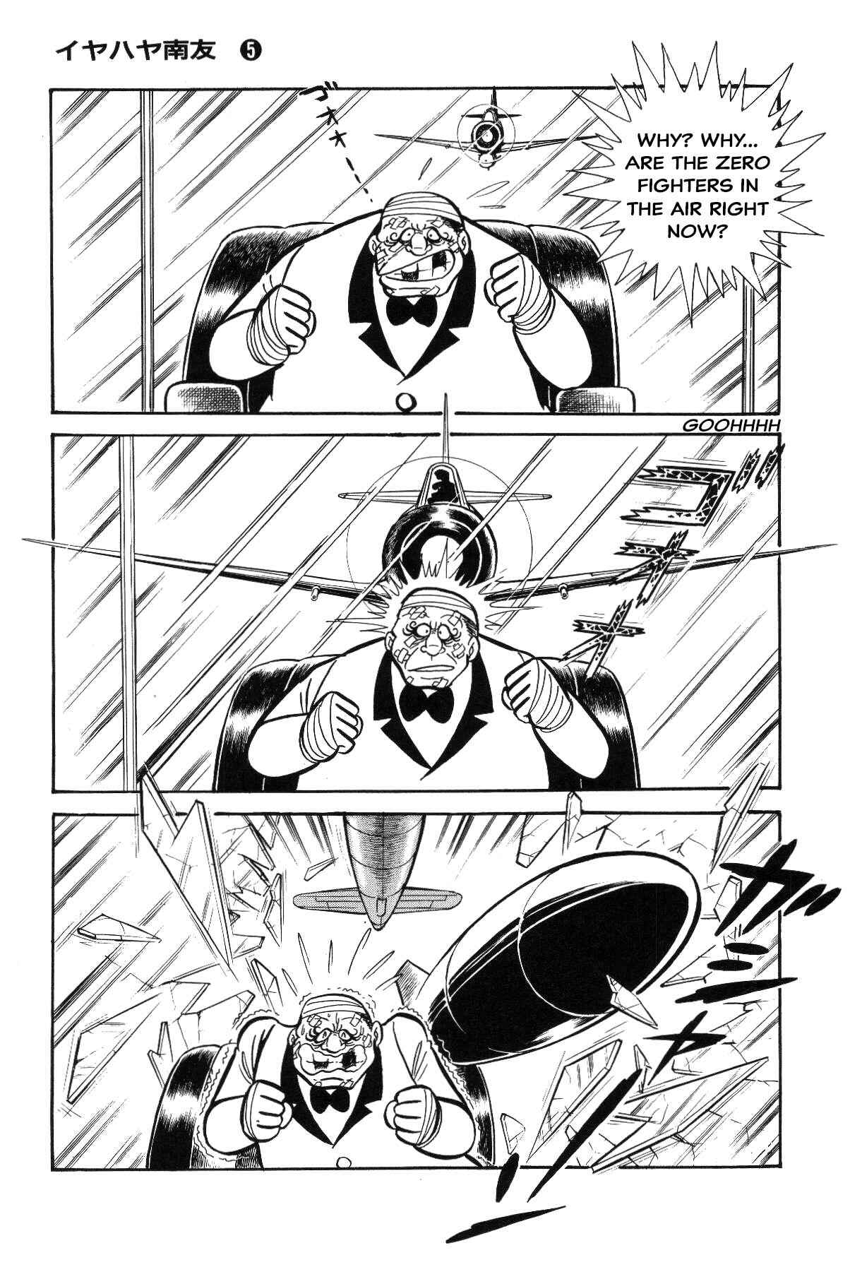 Iyahaya Nantomo Chapter Grand finale... And genesis once more - Page 158