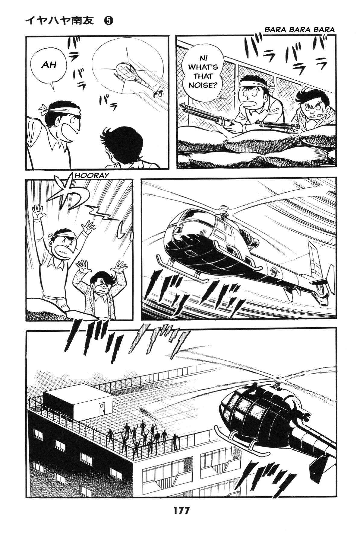 Iyahaya Nantomo Chapter Grand finale... And genesis once more - Page 172