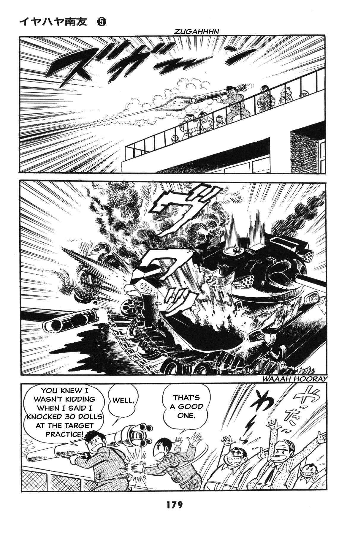 Iyahaya Nantomo Chapter Grand finale... And genesis once more - Page 174