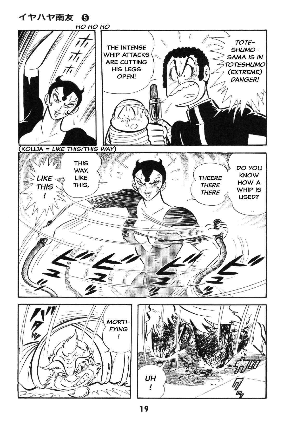 Iyahaya Nantomo Chapter Grand finale... And genesis once more - Page 18