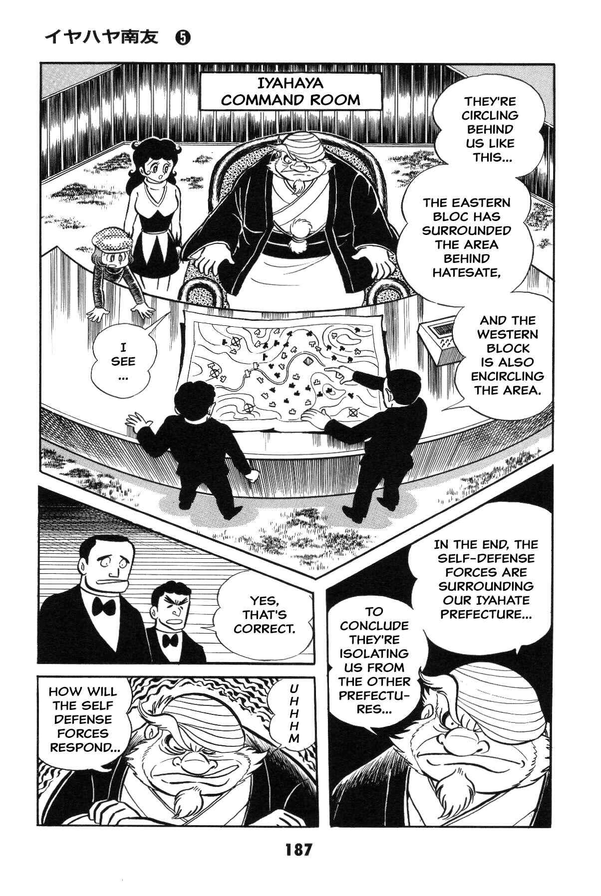 Iyahaya Nantomo Chapter Grand finale... And genesis once more - Page 182