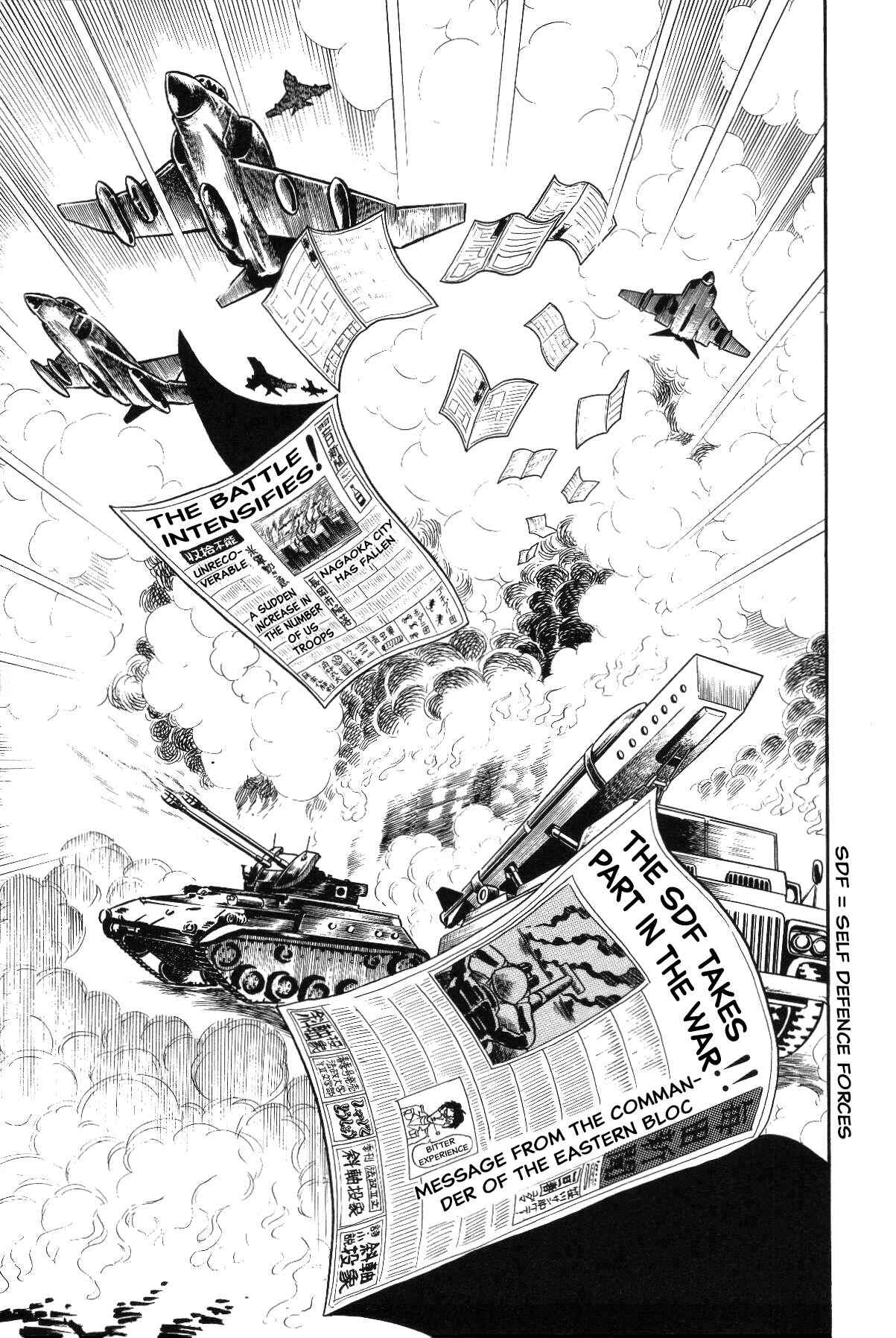 Iyahaya Nantomo Chapter Grand finale... And genesis once more - Page 190