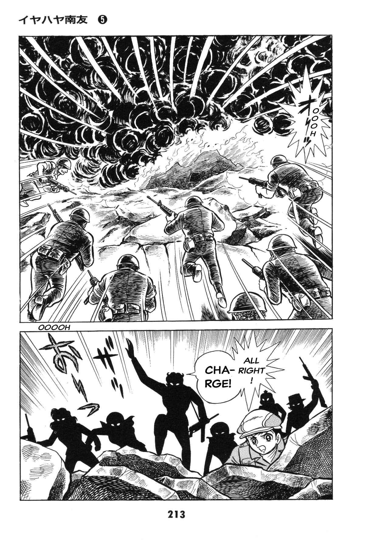 Iyahaya Nantomo Chapter Grand finale... And genesis once more - Page 208