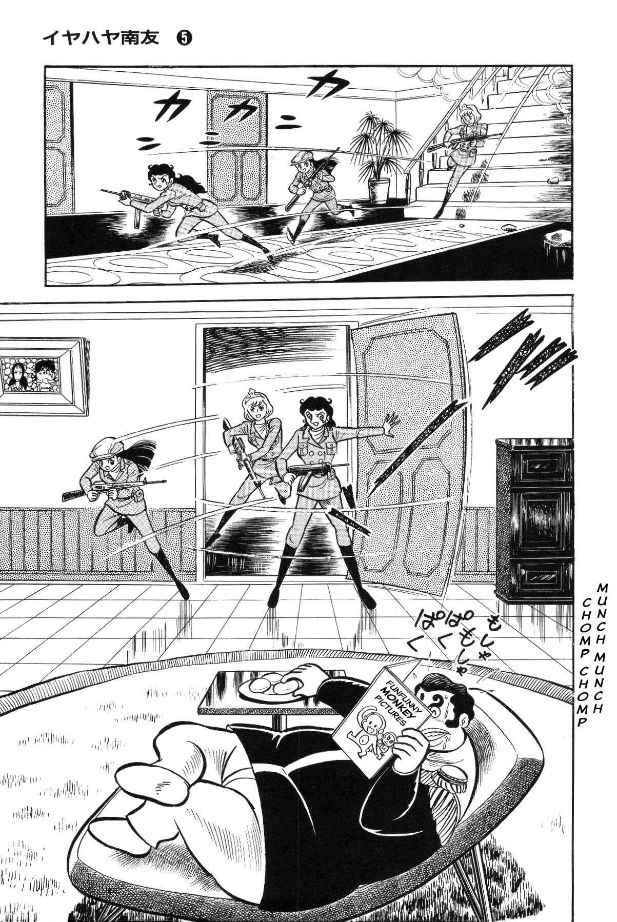 Iyahaya Nantomo Chapter Grand finale... And genesis once more - Page 212