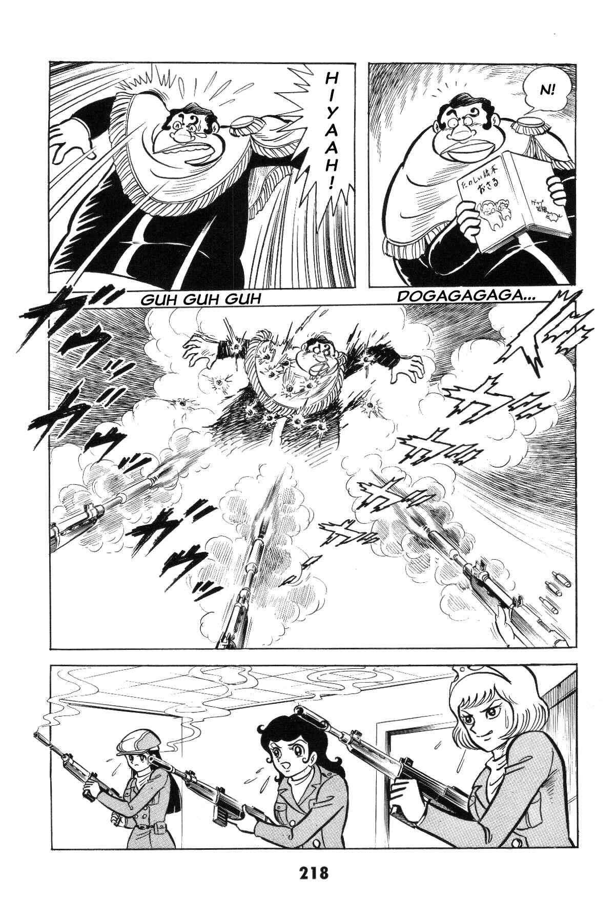 Iyahaya Nantomo Chapter Grand finale... And genesis once more - Page 213