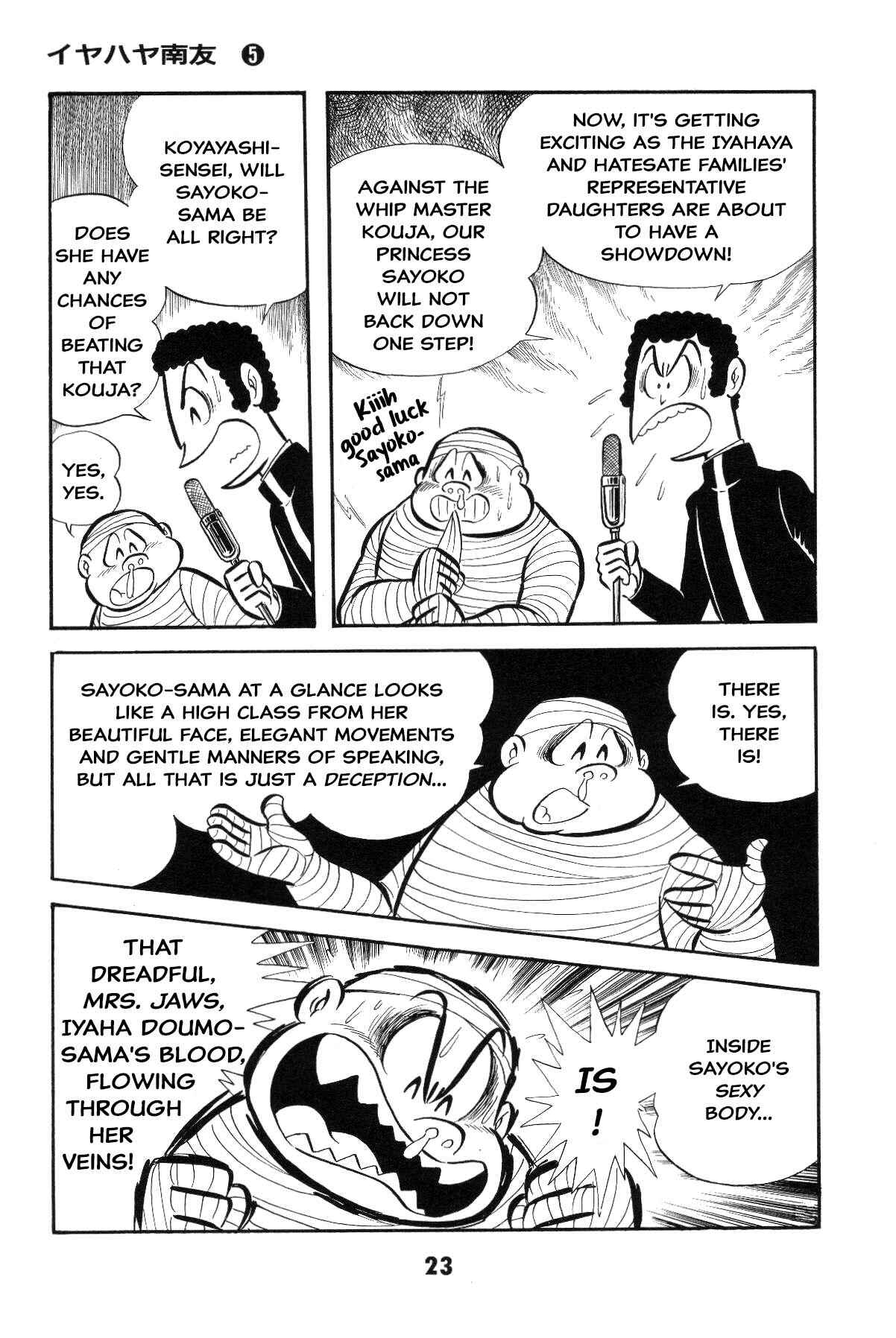 Iyahaya Nantomo Chapter Grand finale... And genesis once more - Page 22