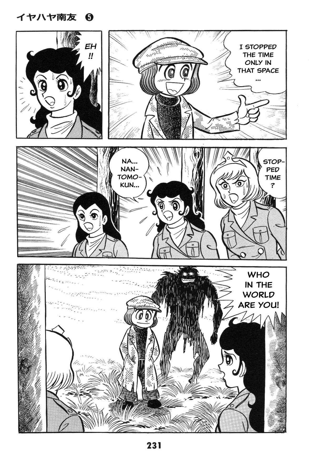 Iyahaya Nantomo Chapter Grand finale... And genesis once more - Page 225