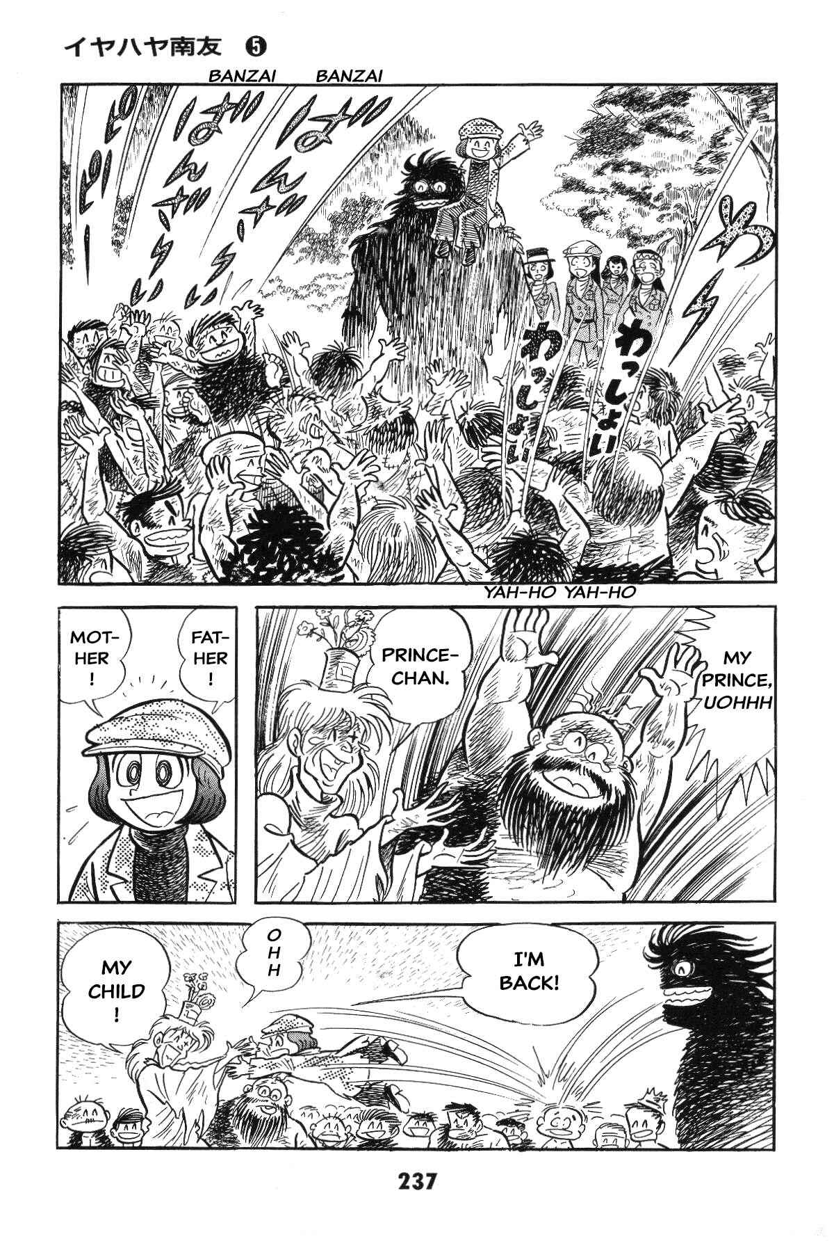 Iyahaya Nantomo Chapter Grand finale... And genesis once more - Page 231