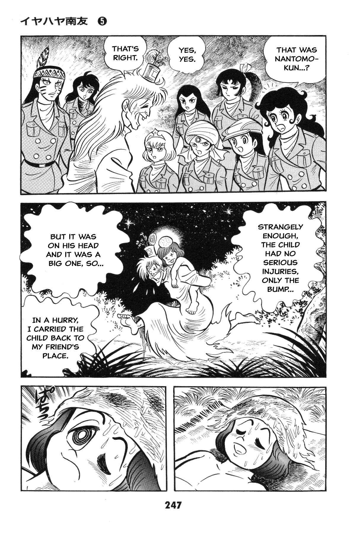 Iyahaya Nantomo Chapter Grand finale... And genesis once more - Page 241